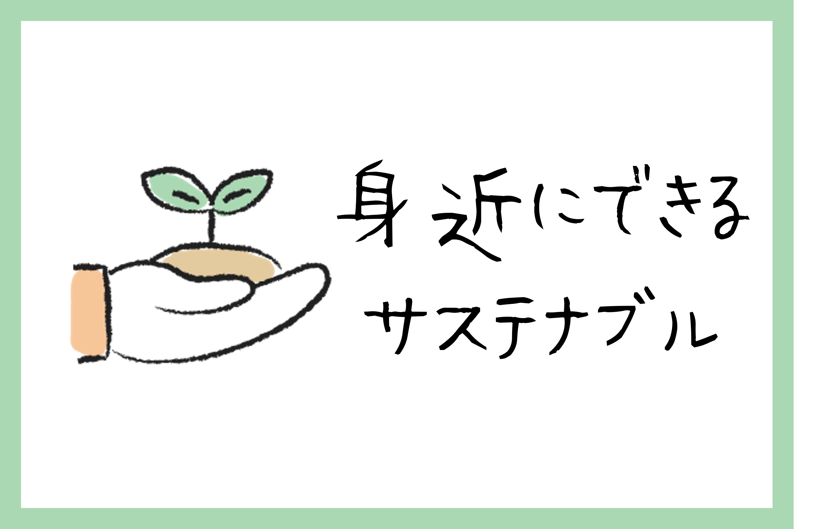 キエーロを設置しました！